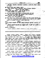 1ኛ ጢሞቲዎስ.pdf